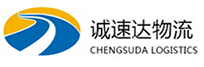 温州到阿坝物流公司